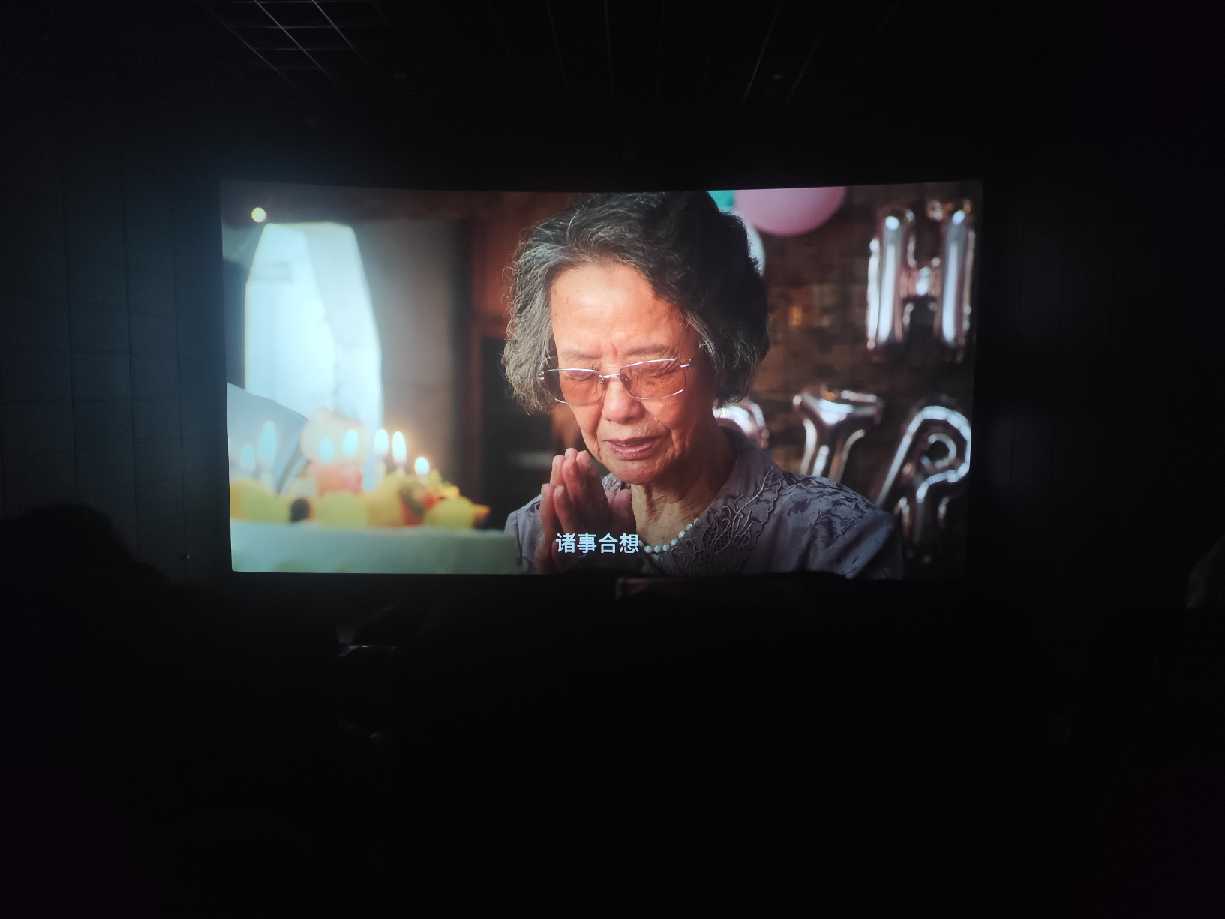 《给阿嬷的情书》好看好看